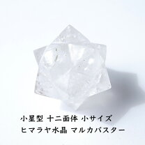 楽天市場】神聖幾何学 立体の通販