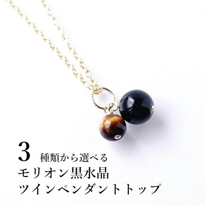 楽天市場】モリオン黒水晶 タイガーアイ ゴールデンルチルクォーツ 