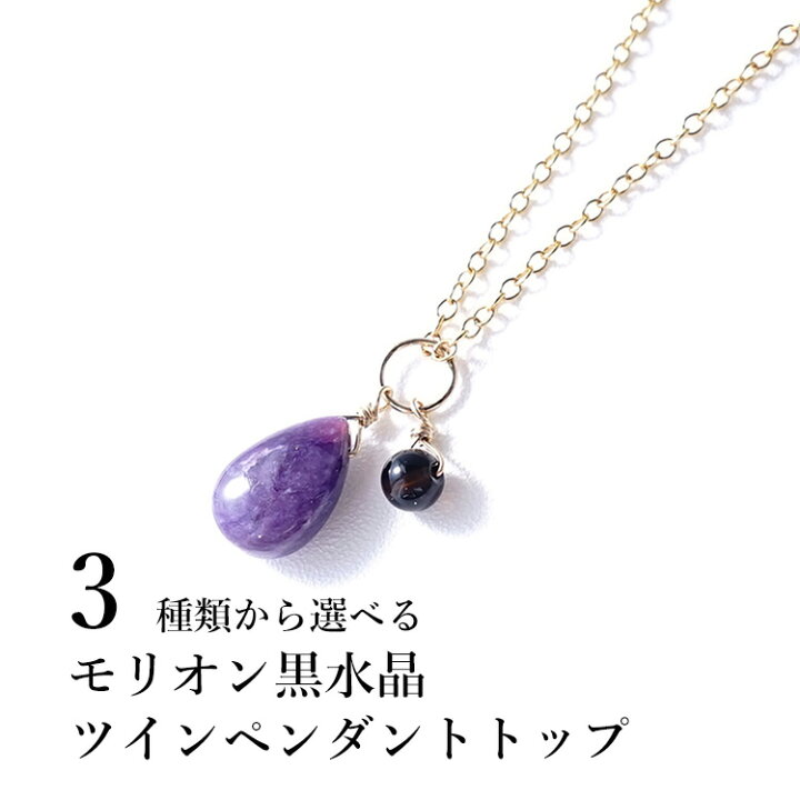 楽天市場】モリオン黒水晶 ピンク アメジスト ローズクォーツ 