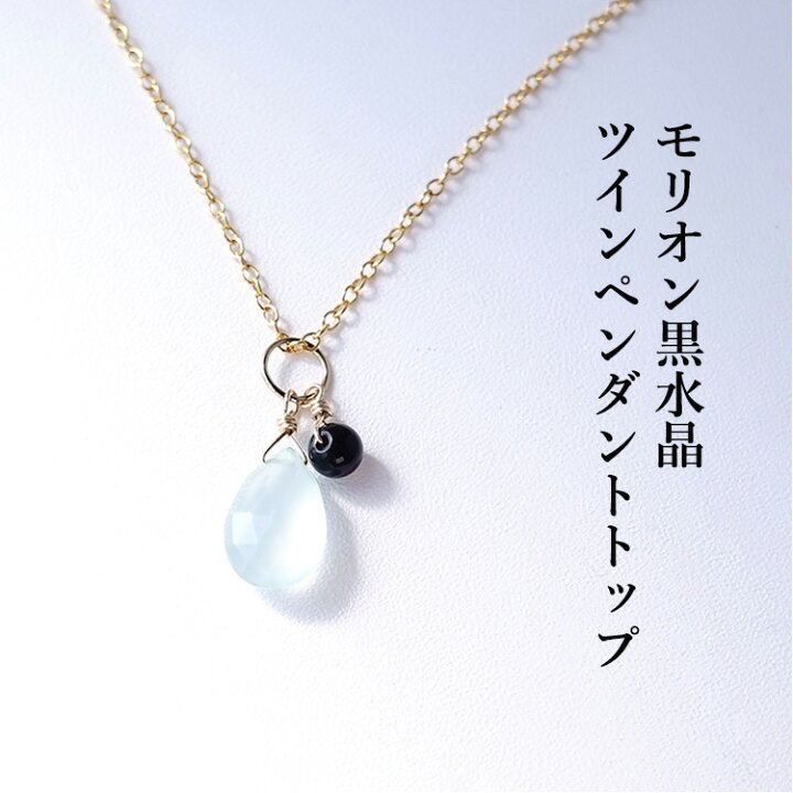 楽天市場】モリオン黒水晶 シーブルーカルセドニー マラカイト 