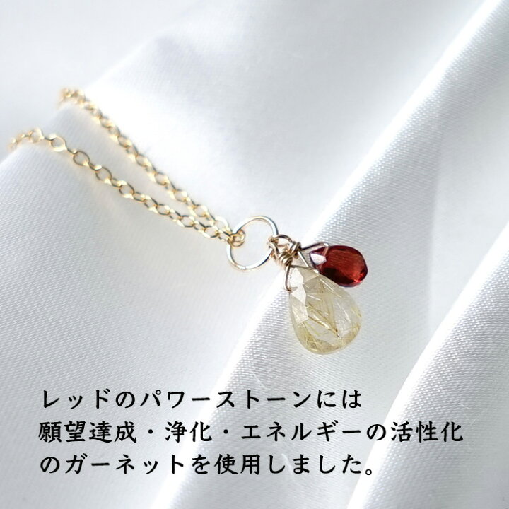 楽天市場】ペンダント ネックレス 2024年 風水 ラッキーカラー  