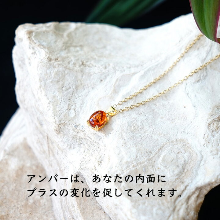 楽天市場】パワーストーン アンバー 琥珀 ペンダント ネックレス 