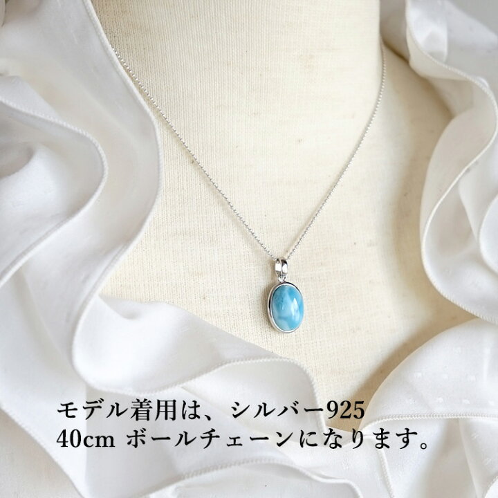 楽天市場】ラリマー パワーストーン 天然石 ペンダント ネックレス 楽天市場】ラリマー パワーストーン 天然石 ペンダント ネックレス