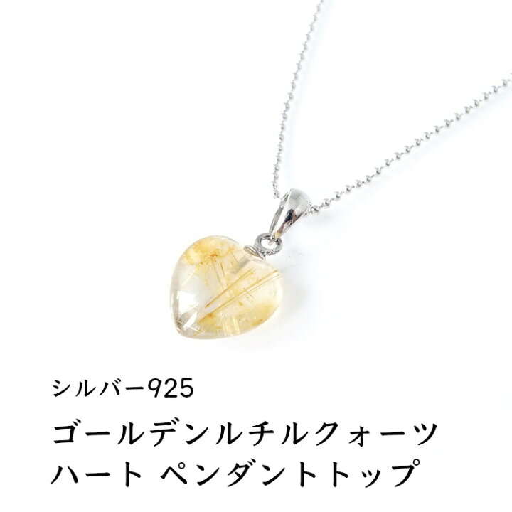 楽天市場】ゴールデンルチルクォーツ パワーストーン 天然石 