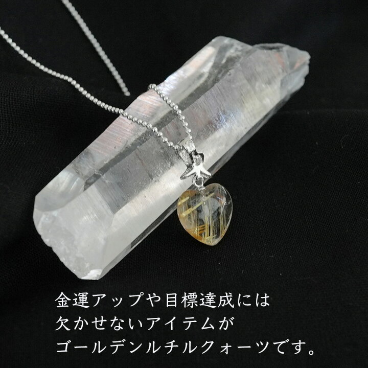 楽天市場】ゴールデンルチルクォーツ パワーストーン 天然石 