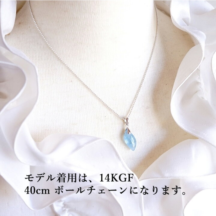 ⭐︎【高級】天然 アクアマリン ネックレス 28.4g 楽天市場】アクア 