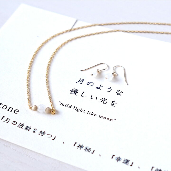 楽天市場】ムーンストーン 石言葉 ペンダント ネックレス ピアス  
