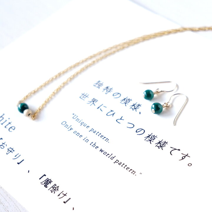 楽天市場】マラカイト 石言葉 ペンダント ネックレス ピアス セット 