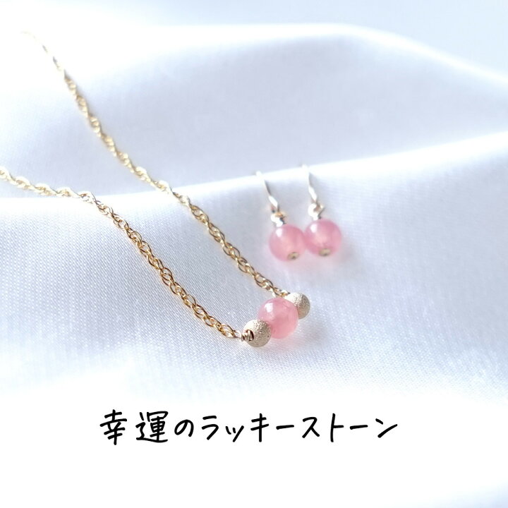 楽天市場】インカローズ 石言葉 ペンダント ネックレス ピアス セット 