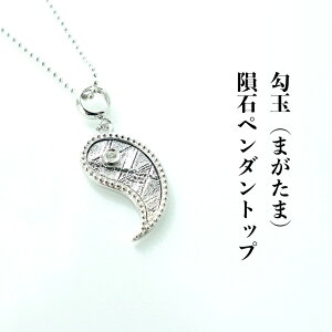 覐 p[Xg[ VR Vo[925 y_g lbNX yȂȂK^^ ƍK^̃p[Xg[  i܂܁j 覐 y_ggbvz V