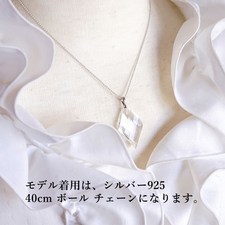 楽天市場】水晶 パワーストーン 天然石 ペンダント ネックレス 