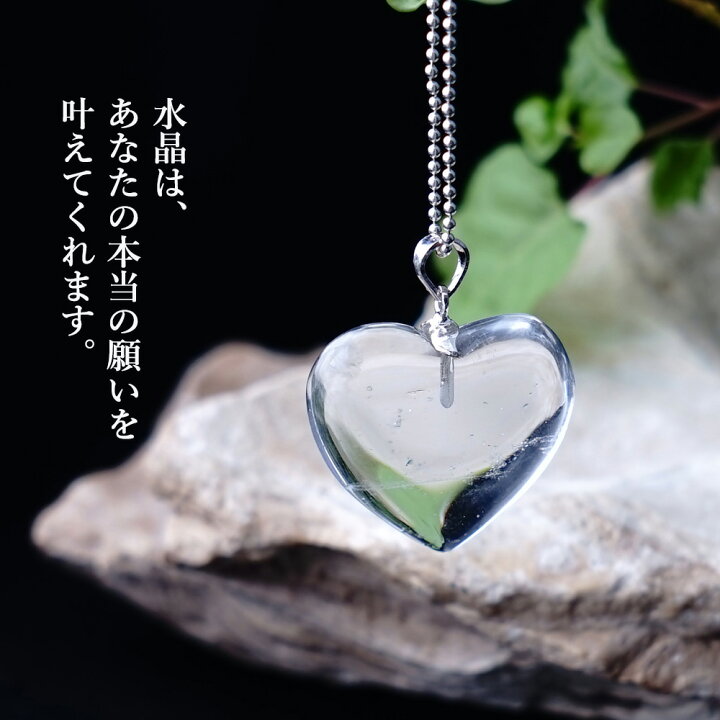 楽天市場】水晶 パワーストーン 天然石 ペンダント ネックレス  
