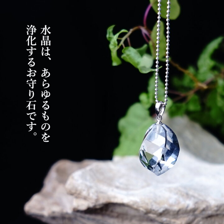 水晶 丸玉 ネックレス | パワーストーン - 【パンダの工房】天然石 