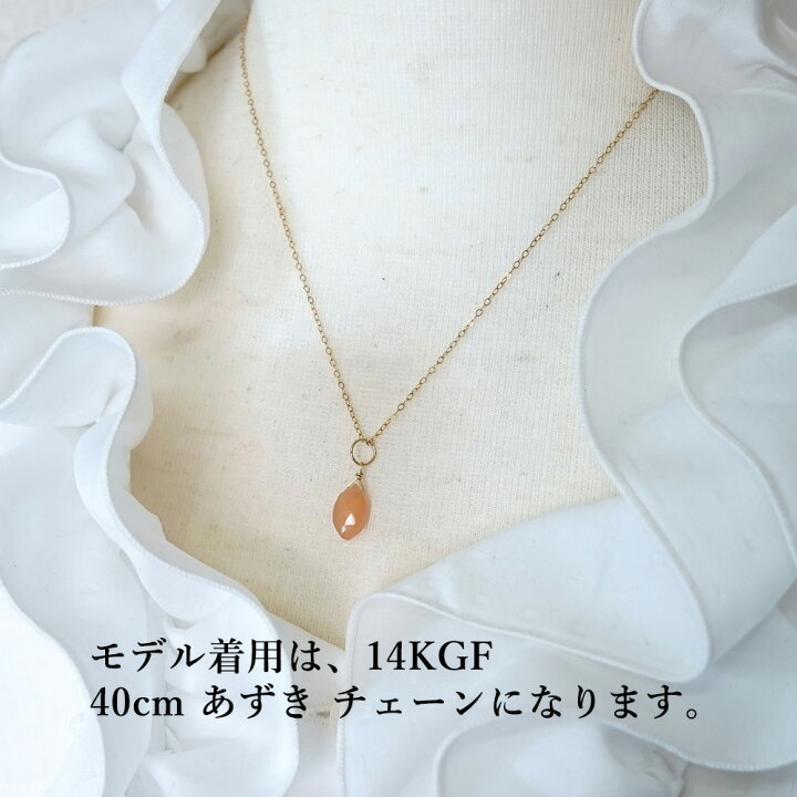 楽天市場】オレンジムーンストーン パワーストーン 天然石 ペンダント 