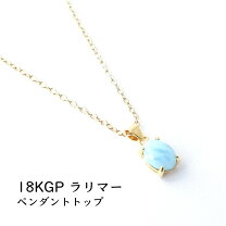 楽天市場】ラリマー ペンダントトップの通販 