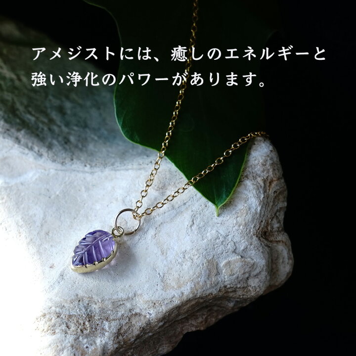 楽天市場】アメジスト パワーストーン 天然石 ペンダント ネックレス 