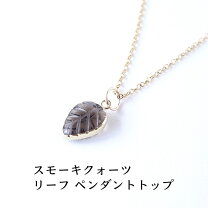 楽天市場】スモーキークォーツ ネックレス（素材（貴金属）天然石 