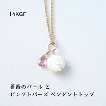 楽天市場】ピンクトパーズ ネックレス（ネックレス・ペンダント 