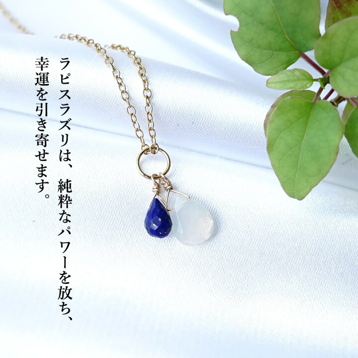 楽天市場】オパール ネックレス ラピスラズリ パワーストーン 天然石 
