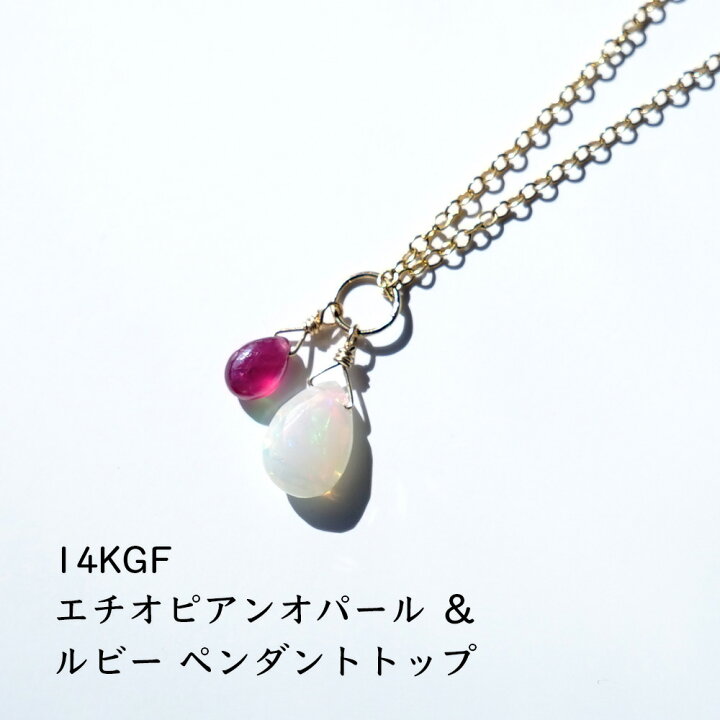 楽天市場】オパール ネックレス ルビー パワーストーン 天然石 