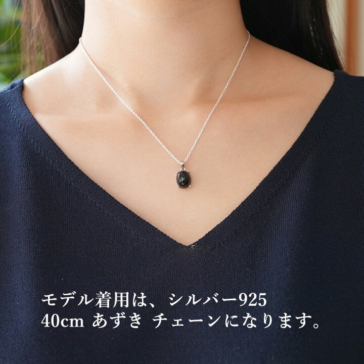 楽天市場】パワーストーン モリオン黒水晶 ペンダント ネックレス 