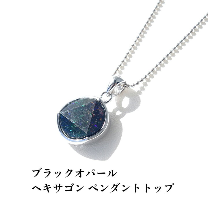 楽天市場】ブラックオパール パワーストーン 天然石 ペンダント 
