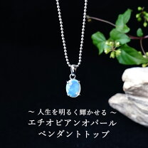楽天市場】オパール ネックレス（ペンダントトップ｜レディース 