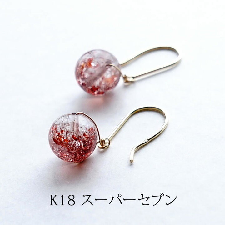 楽天市場】k18 ピアス イヤリング パワーストーン 天然石 18金 18k 