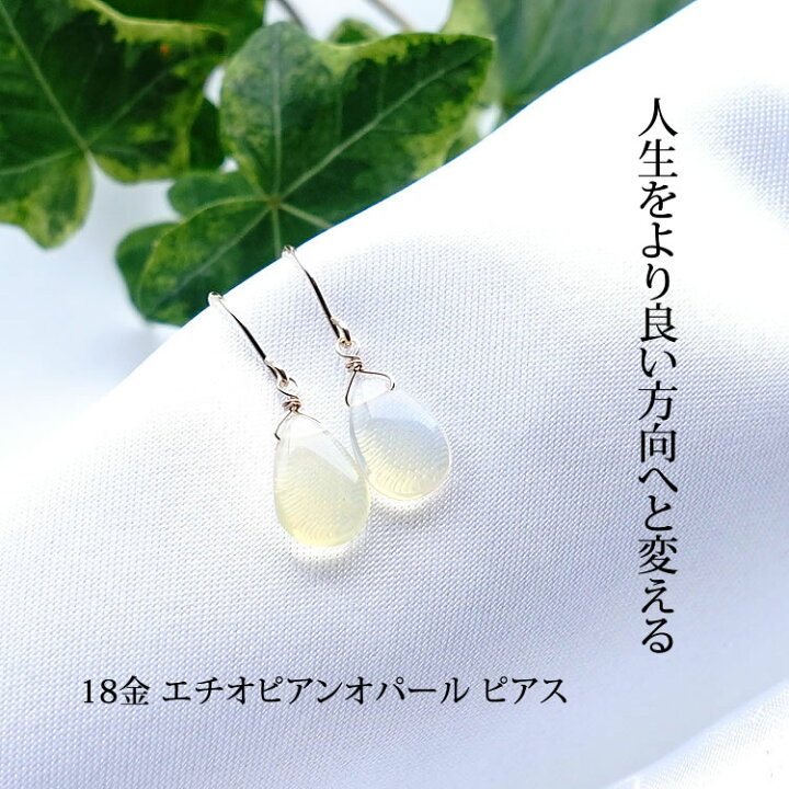 楽天市場】k18 ピアス イヤリング パワーストーン 天然石 18金 18k 