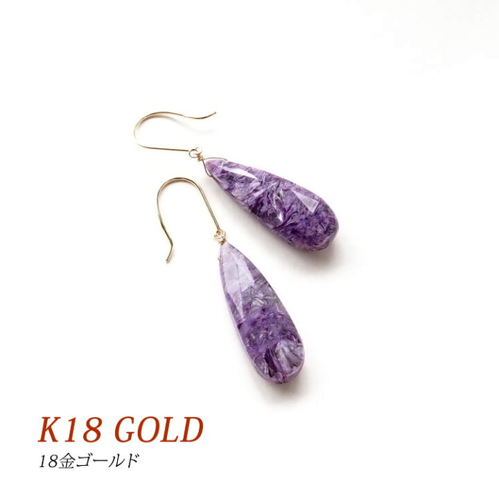楽天市場】k18 ピアス イヤリング パワーストーン 天然石 18金 18k 