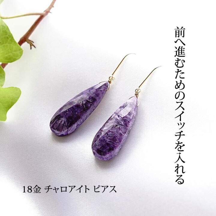 楽天市場】k18 ピアス イヤリング パワーストーン 天然石 18金 18k 