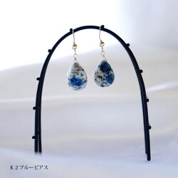 パワーストーンピアスノンホールピアスヒマラヤK2ブルー直感力癒し幸運天然石14kgfネックレスレディースゴールドおしゃれかわいいペアペアシェーブブルー