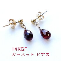 楽天市場】ガーネット（モチーフドロップ）（ピアス｜レディース 