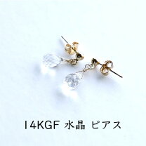 楽天市場】水晶 クラスター（ピアス｜レディースジュエリー 