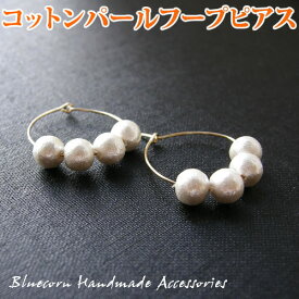 楽天市場 ピアス フープ かわいいの通販