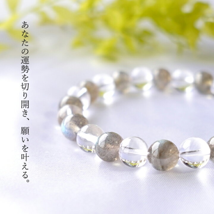 ヒマラヤのパワーで魔除けを強化する/ヒマラヤ水晶・スギライト  