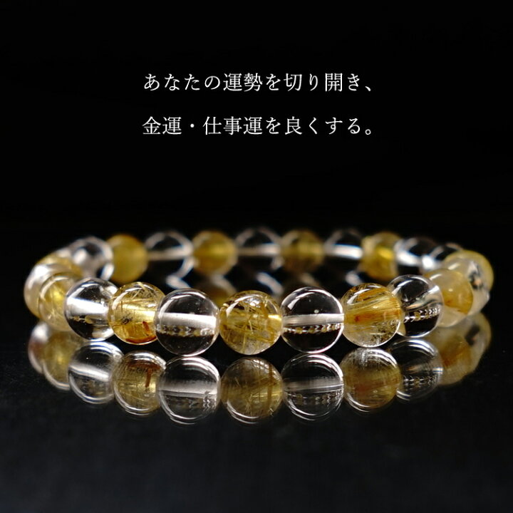 楽天市場】ブレスレット パワーストーン ヒマラヤ水晶 ゴールデン 