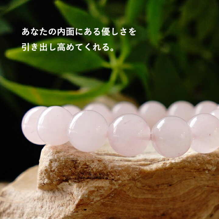 楽天市場】ローズクォーツ 一連 ブレスレット パワーストーン 天然石 