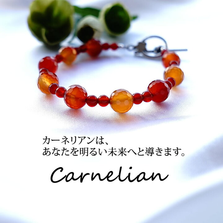 楽天市場】カーネリアン ブレスレット パワーストーン 天然石 【夕陽の 