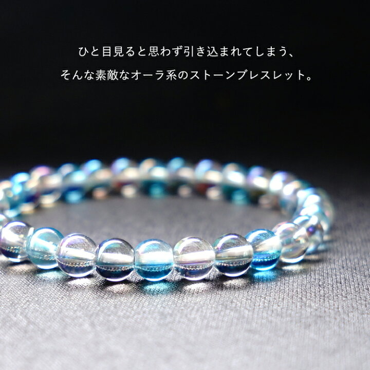 楽天市場】ブレスレット パワーストーン 水晶 【3つのオーラ水晶の 