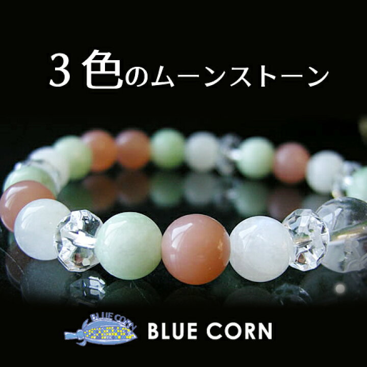 楽天市場】パワーストーン ブレスレット メンズ レディース スリー 