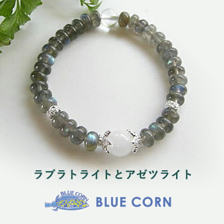 楽天市場】パワーストーン ブレスレット メンズ レディース 高品質 