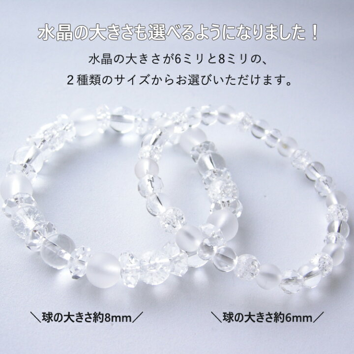 楽天市場 パワーストーン 水晶 ブレスレット クラック水晶 フロスト水晶 天然石 プレゼント 占い 開運祈願 風水 癒し 安らぎ 魔除け ブレス 浄化 激安 人気 おしゃれ レディース メンズ 石 天然石 パワーストーンブレスレット パワーストーン天然石ブルーコーン 楽天市場 パワーストーン 水晶 ブレスレット クラック水晶 フロスト水晶 天然石 プレゼント 占い 開運祈願 風水 癒し 安らぎ 魔除け ブレス 浄化 激安 人気 おしゃれ レディース メンズ 石 天然石 パワーストーンブレスレット パワーストーン天然石ブルーコーン