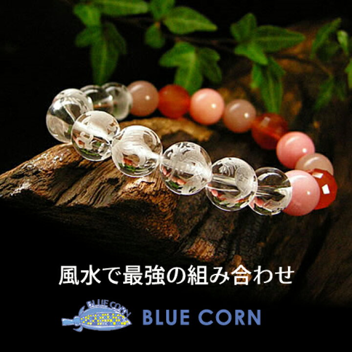 楽天市場】パワーストーン ブレスレット メンズ レディース 龍生九子 