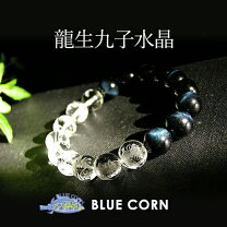 楽天市場】水晶 竜生九子の通販