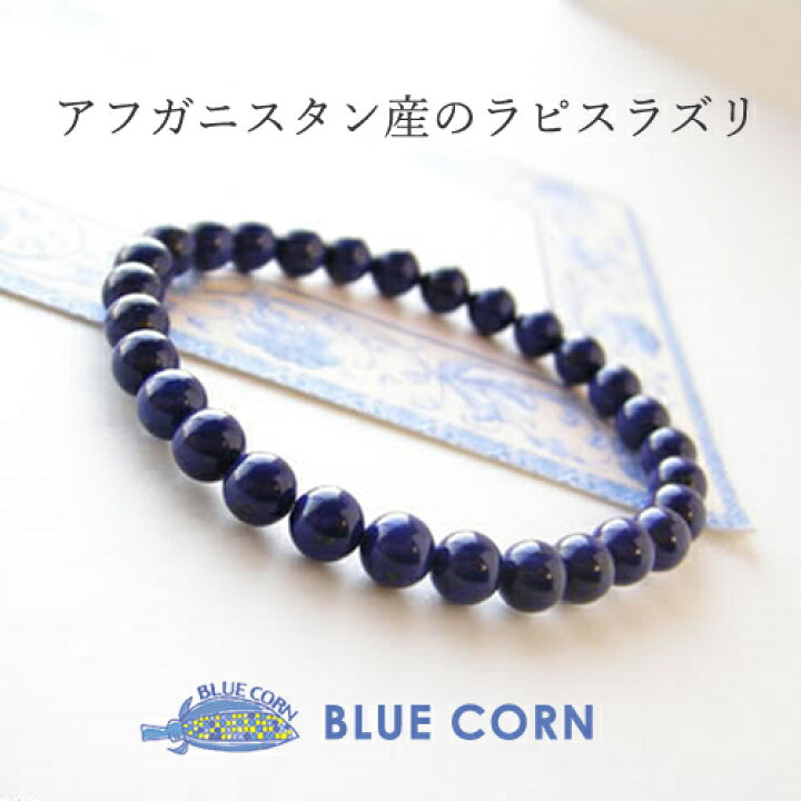 楽天市場】パワーストーン ブレスレット メンズ レディース 天然石 