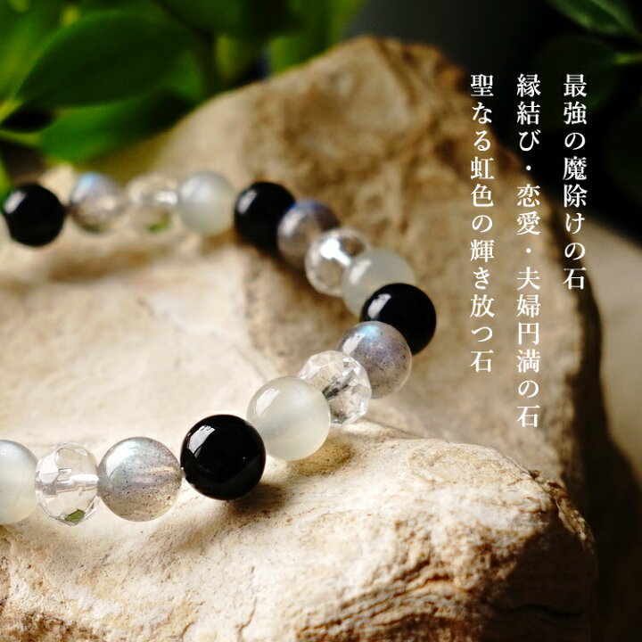 楽天市場】モリオン黒水晶 グレー ムーンストーン ラブラドライト 