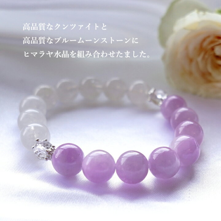 楽天市場】クンツァイト ブルー ムーンストーン ヒマラヤ水晶 水晶 