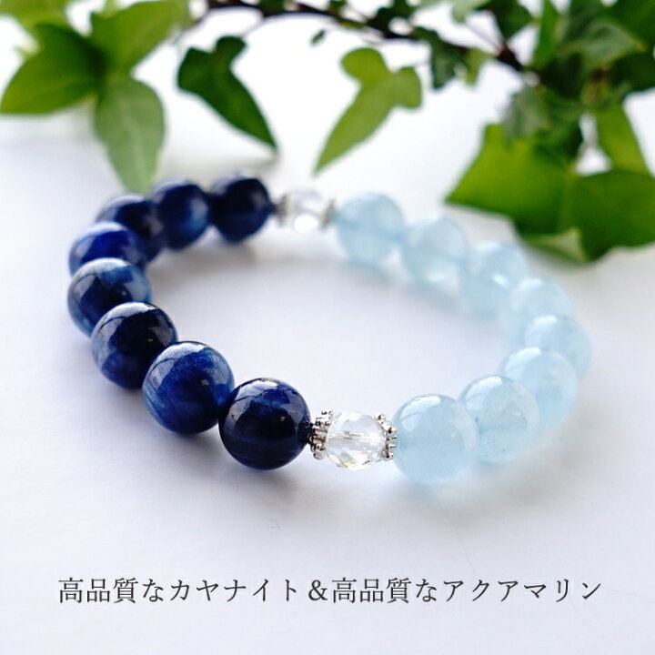 楽天市場】カヤナイト カイヤナイト アクアマリン ヒマラヤ水晶 水晶  