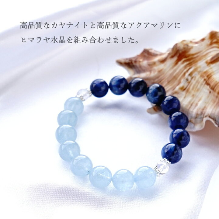 楽天市場】カヤナイト カイヤナイト アクアマリン ヒマラヤ水晶 水晶